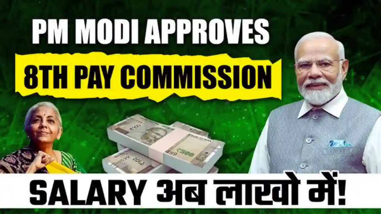 8th Pay Commission 16