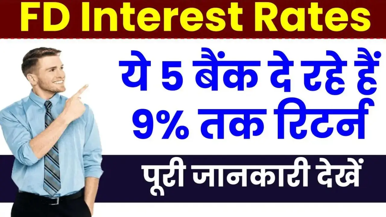 FD Interest Rates