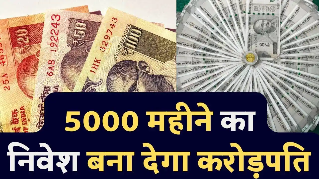 If you save 5000 rupees you will become a millionaire in these many days