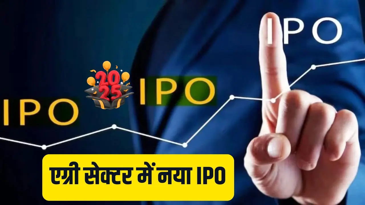 New IPO coming in the agriculture sector