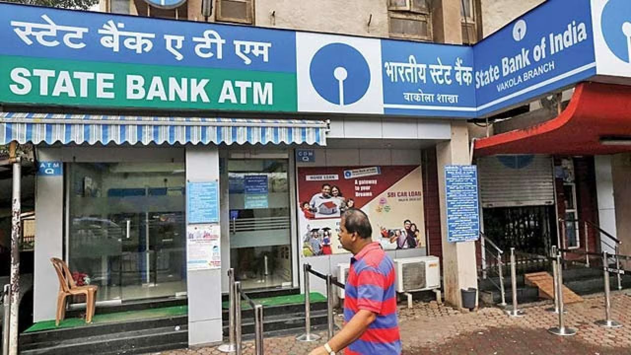 SBI Alert