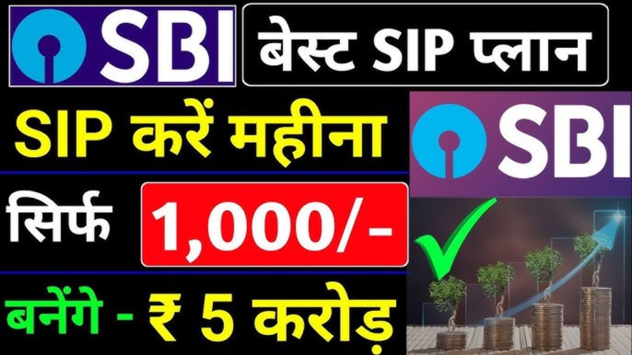 SBI SIP Fund