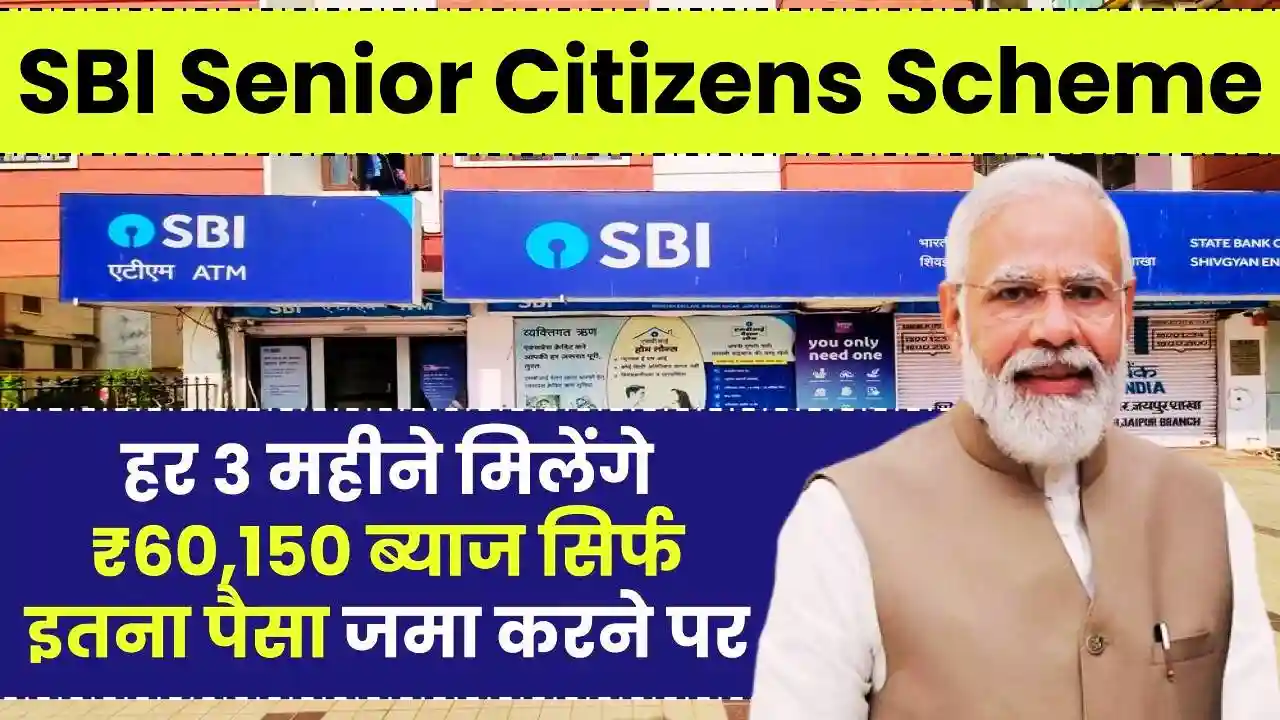 SBI Senior Citizen Scheme 1