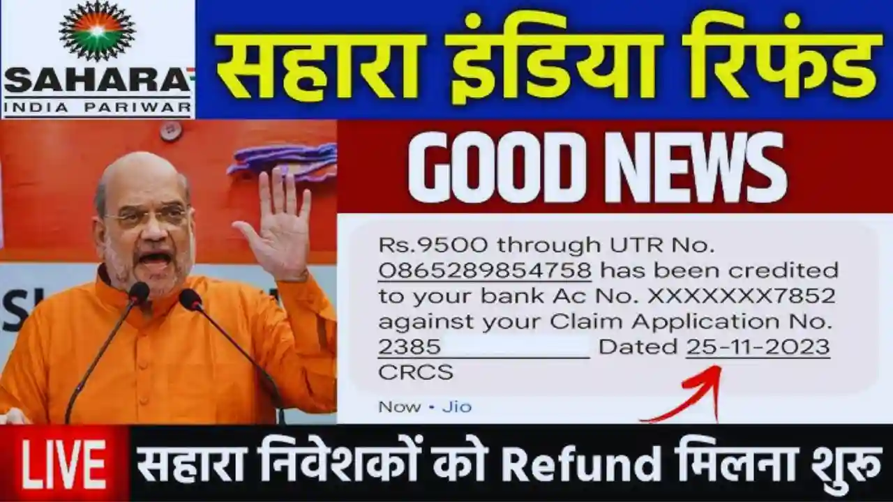 Sahara India Refund Start 1